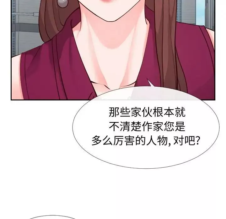 同一屋檐第15話