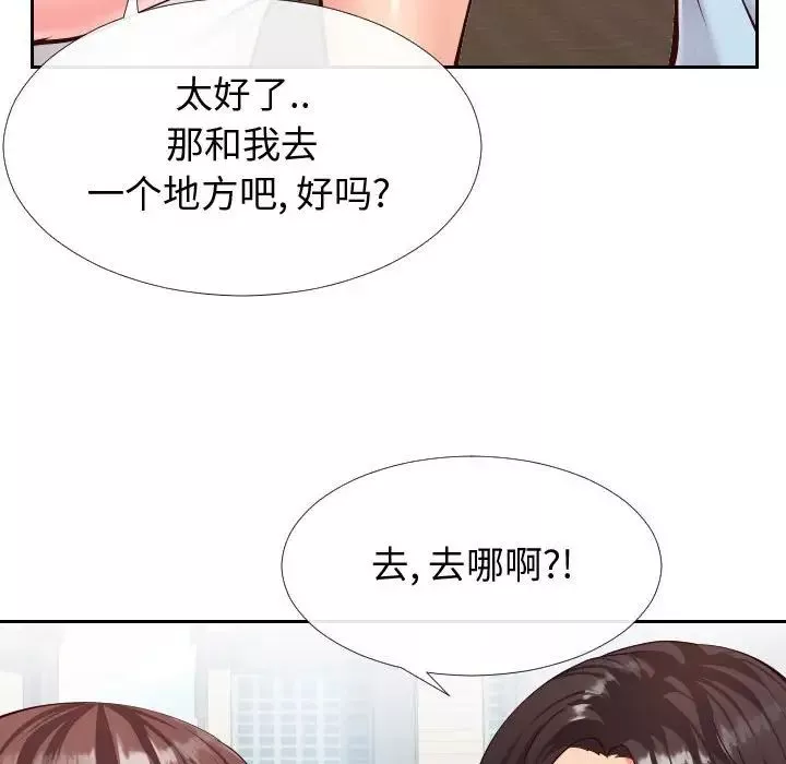 同一屋檐第15話