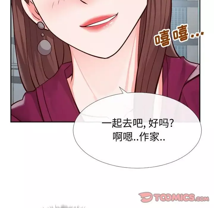 同一屋檐-第15话 - 图片 82