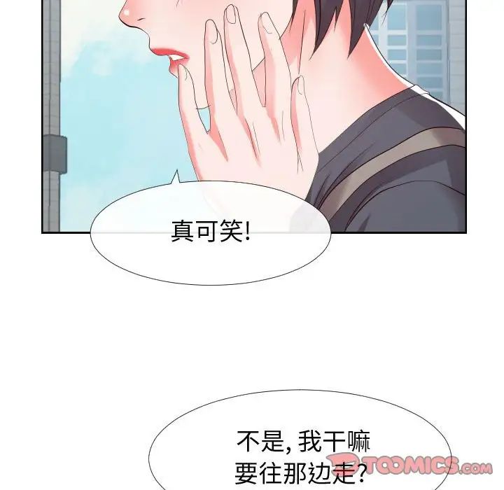 同一屋檐第16话