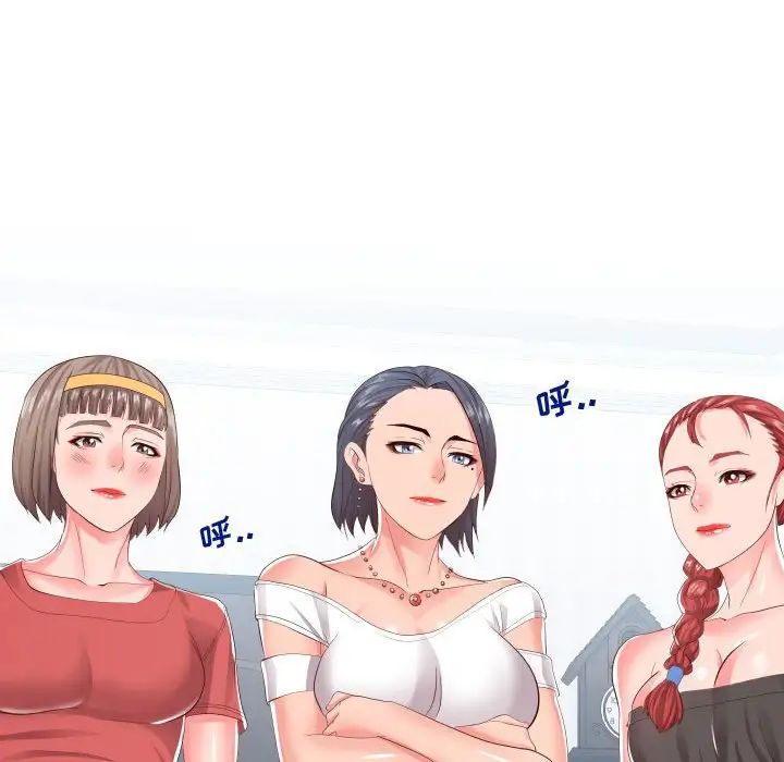 同一屋檐第16話