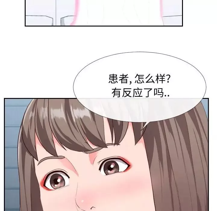 同一屋檐第17話