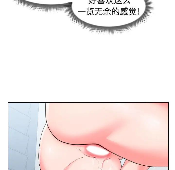 同一屋檐第17話