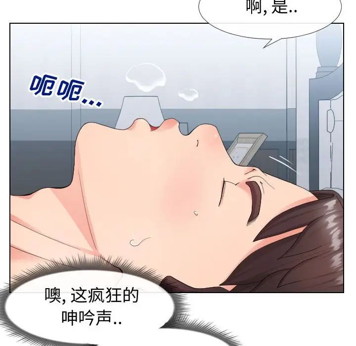 同一屋檐第17话