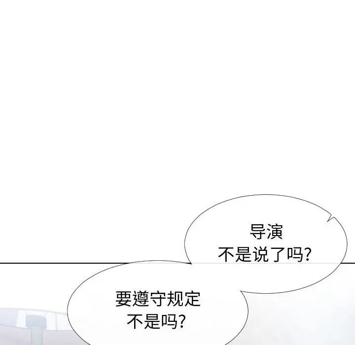 同一屋檐第17话