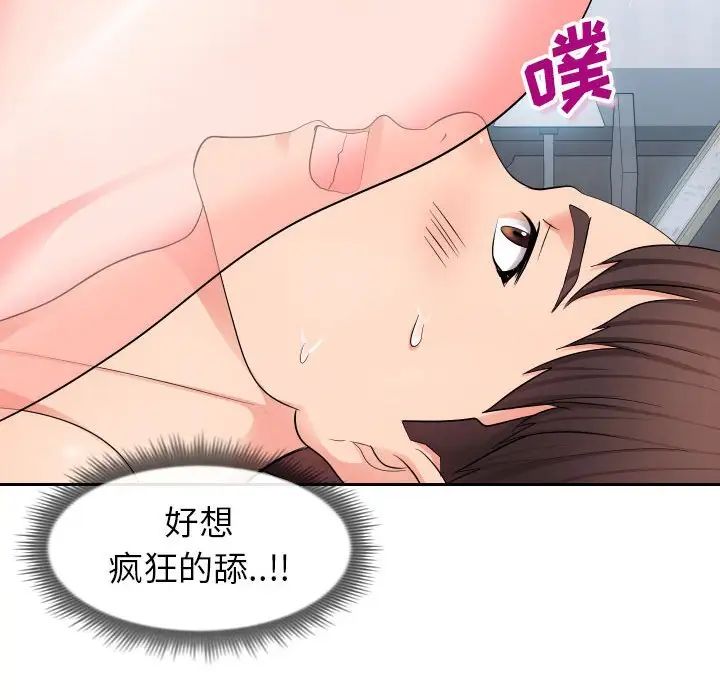 同一屋檐第17话