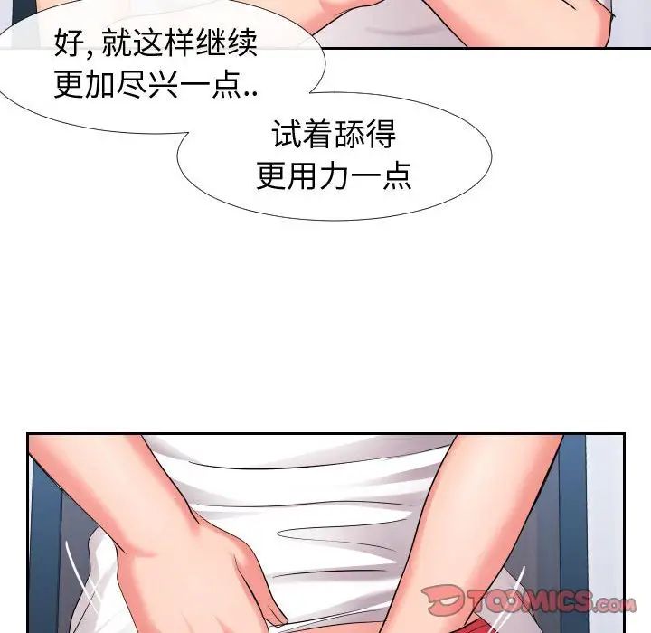 同一屋檐第17话