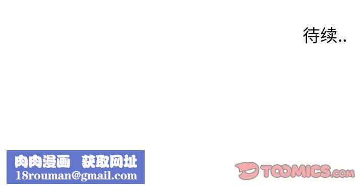 同一屋檐第17話