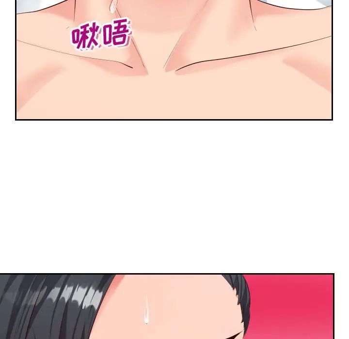 同一屋檐第18话