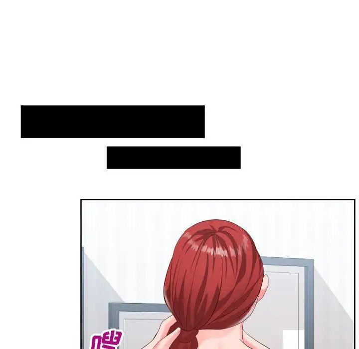 同一屋檐第18话