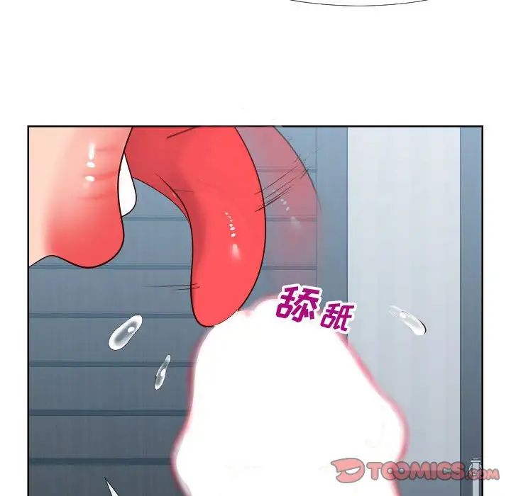 同一屋檐第19話