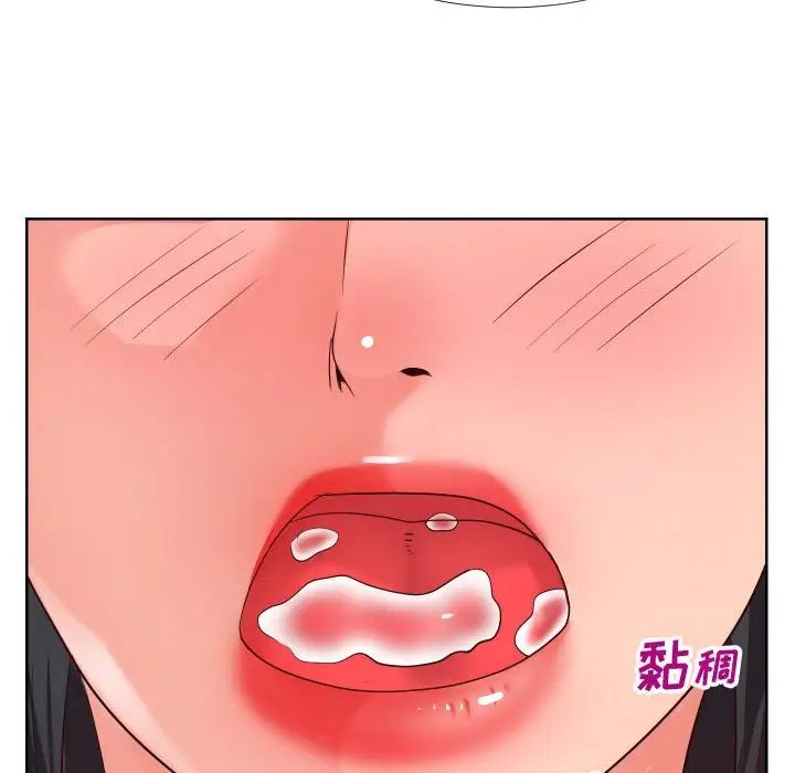 同一屋檐第19话