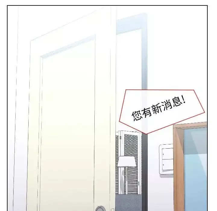 同一屋檐第19話