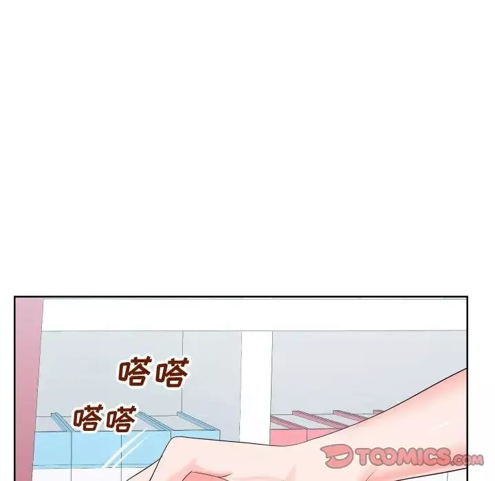 同一屋檐第19話