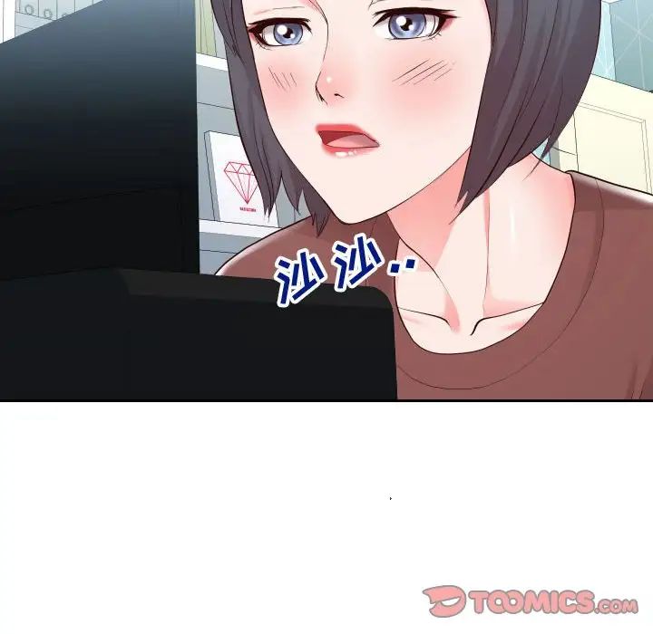 同一屋檐第20話