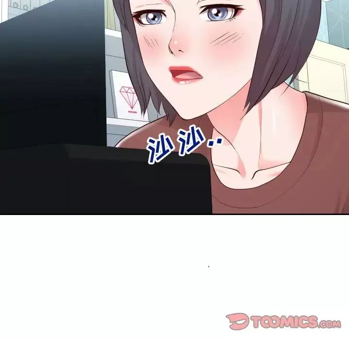 同一屋檐-第20话 - 图片 18