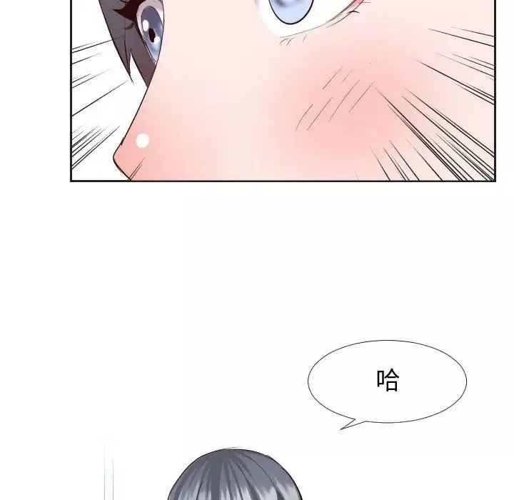 同一屋檐第20話