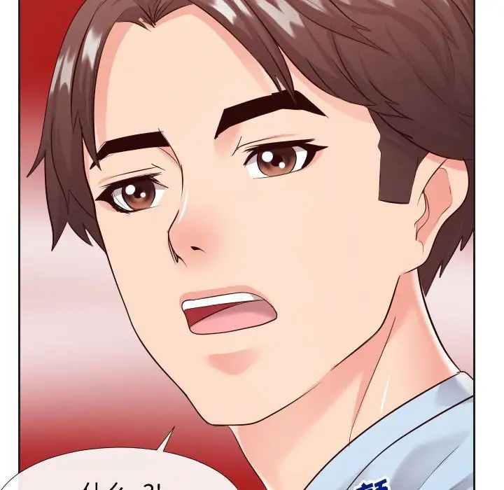 同一屋檐第20话