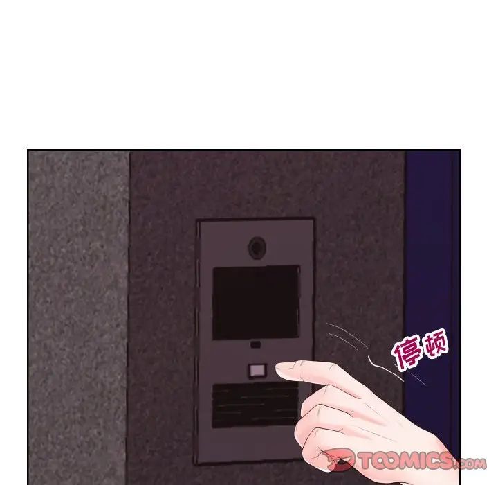 同一屋檐第21话