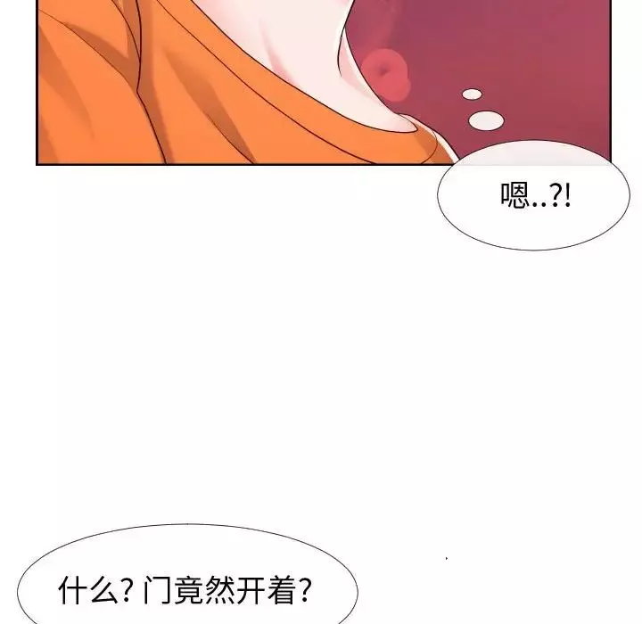 同一屋檐-第21话 - 图片 17