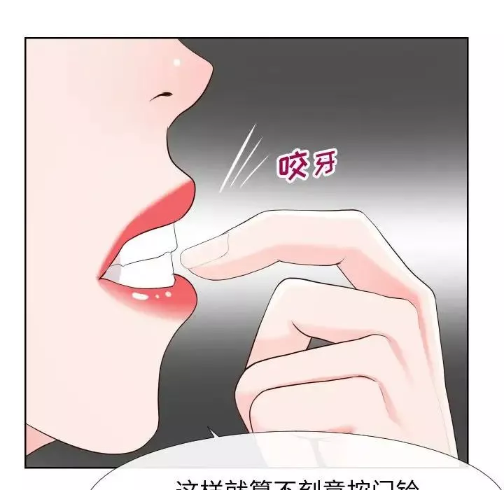 同一屋檐-第21话 - 图片 19