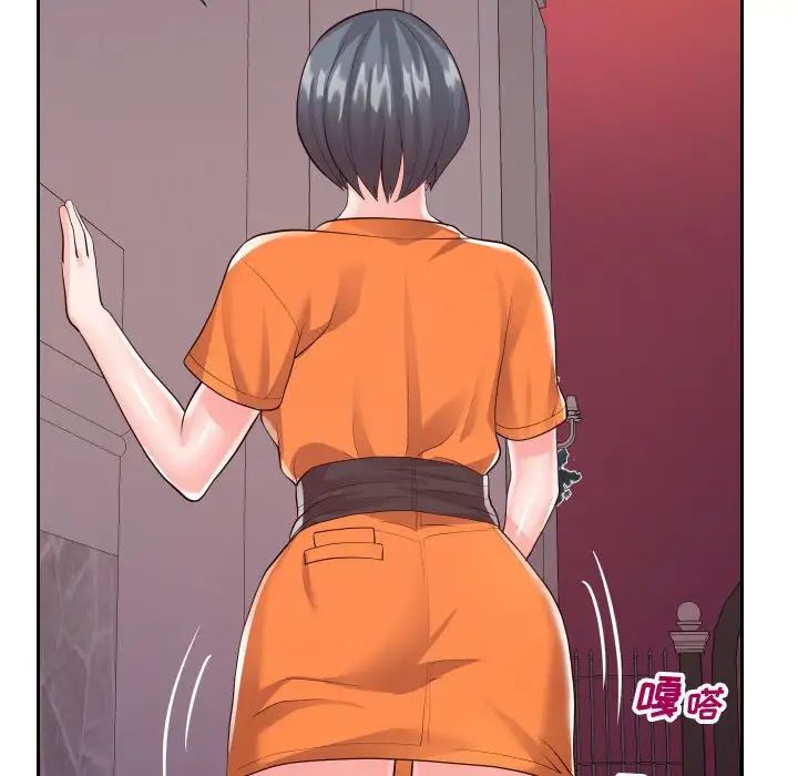 同一屋檐第21话