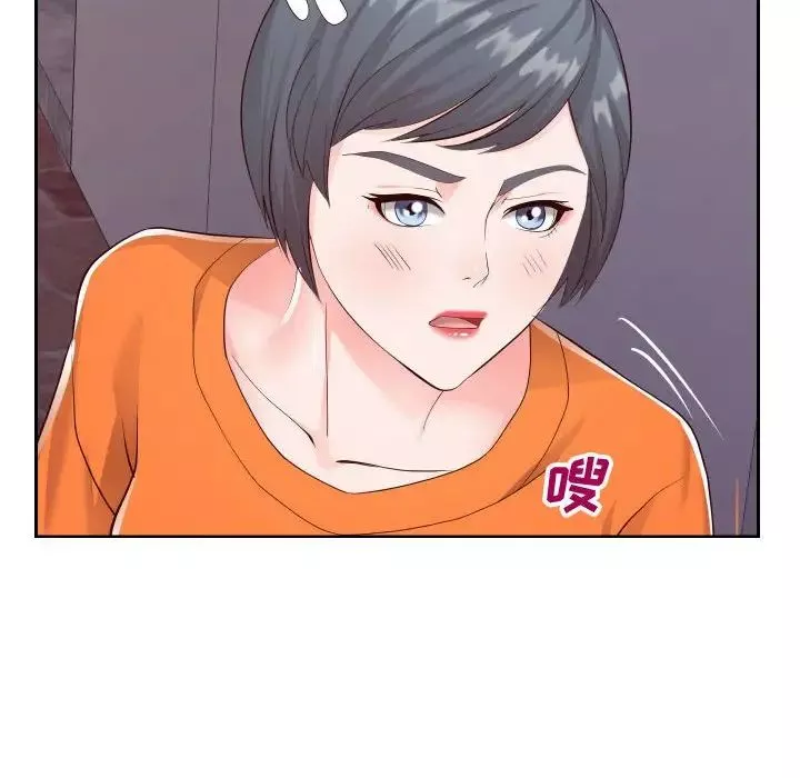 同一屋檐-第21话 - 图片 37