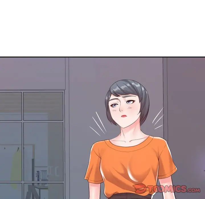 同一屋檐第21话