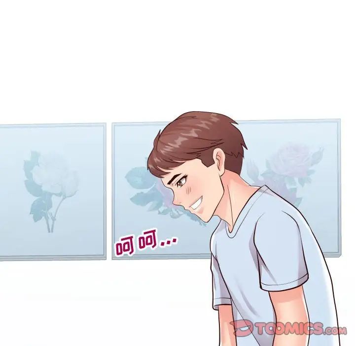 同一屋檐第21话