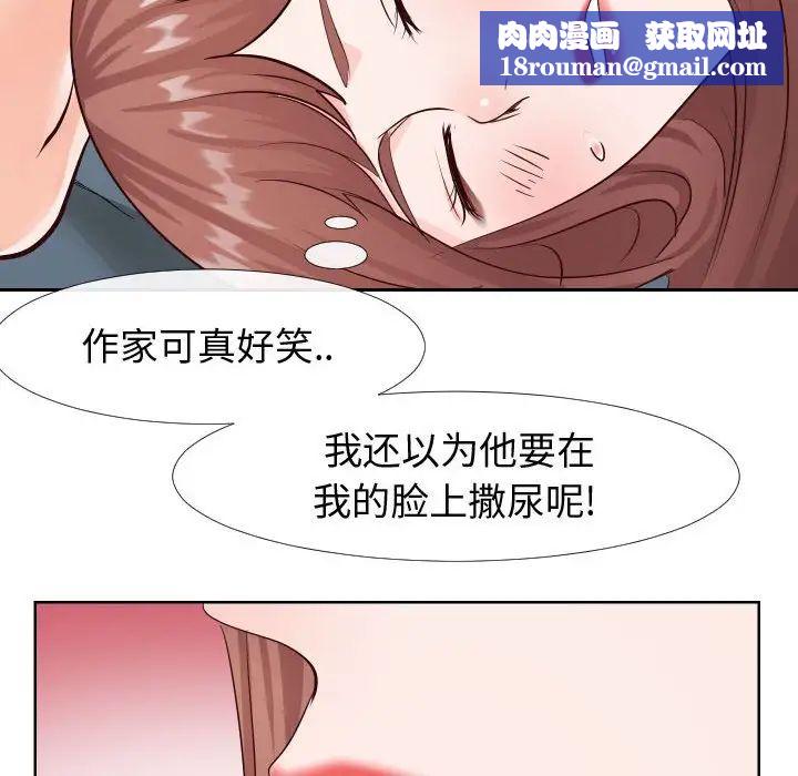 同一屋檐第21话