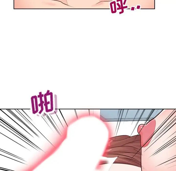 同一屋檐第21话