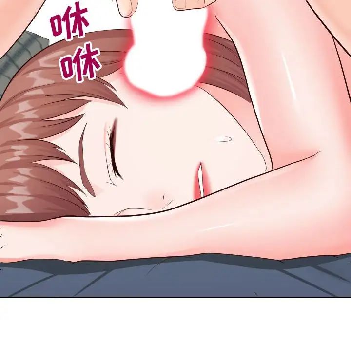 同一屋檐第21话