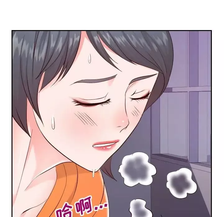 同一屋檐第22話