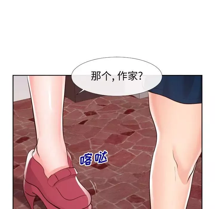 同一屋檐第22話