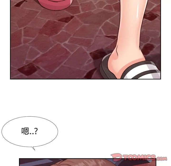 同一屋檐第22话