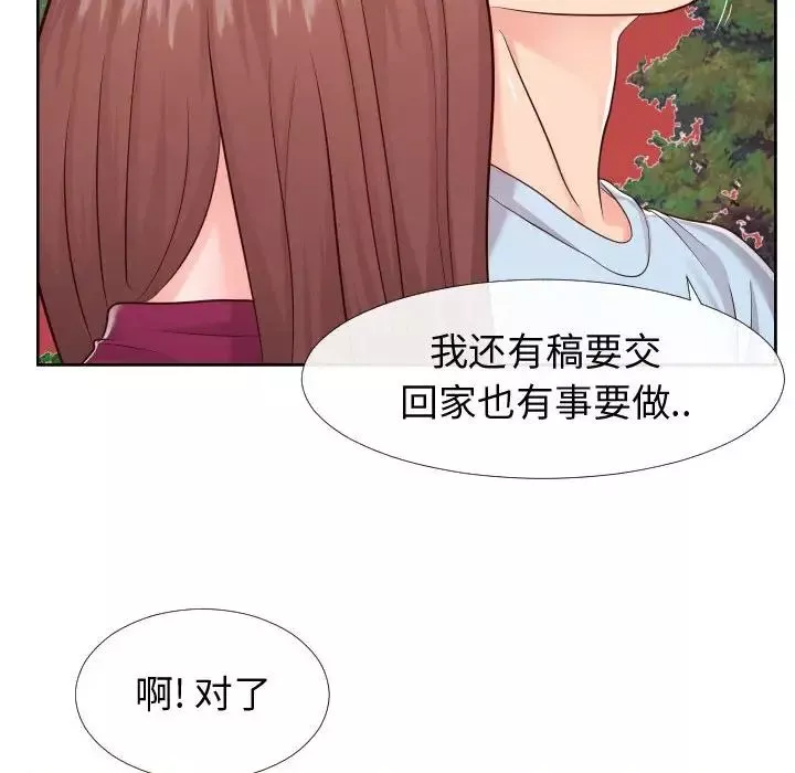 同一屋檐第22話