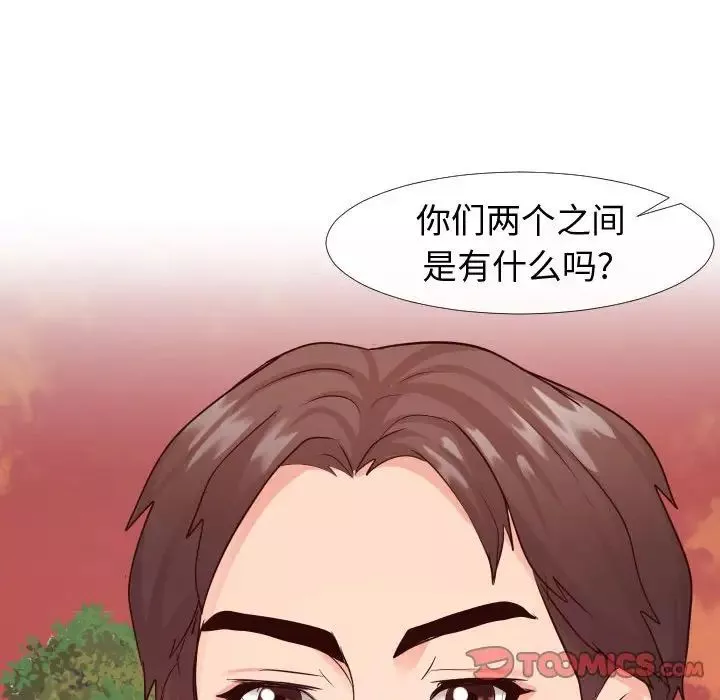 同一屋檐第22話