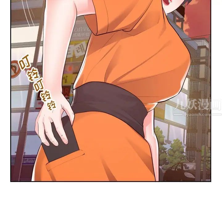 同一屋檐第22话