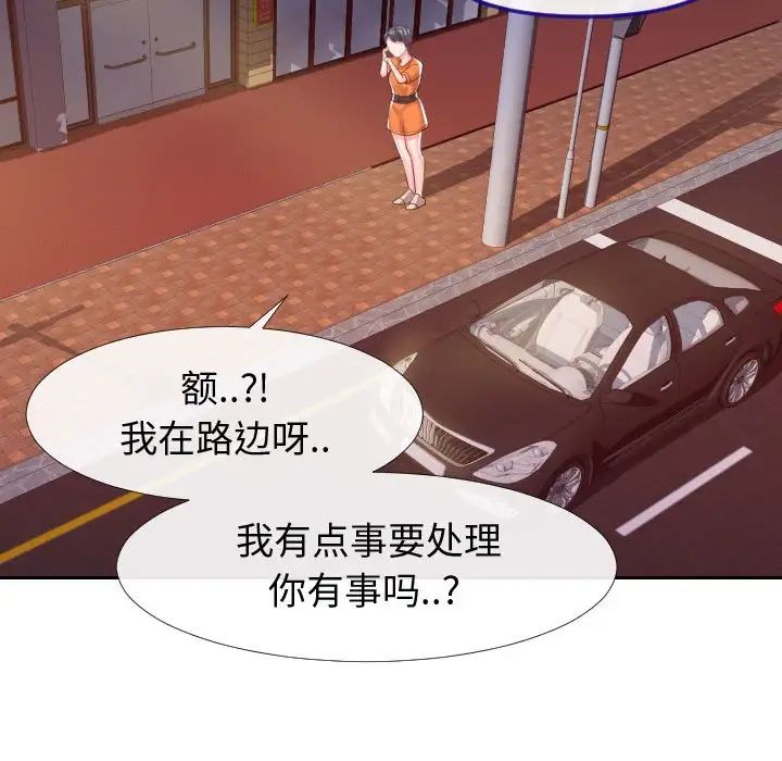 同一屋檐第22话