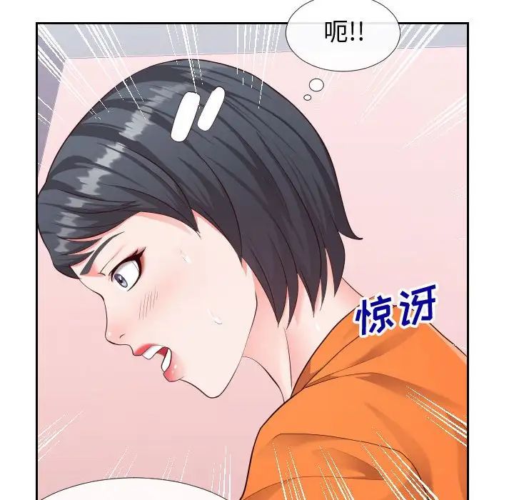 同一屋檐第23話