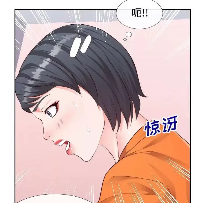 同一屋檐-第23话 - 图片 19