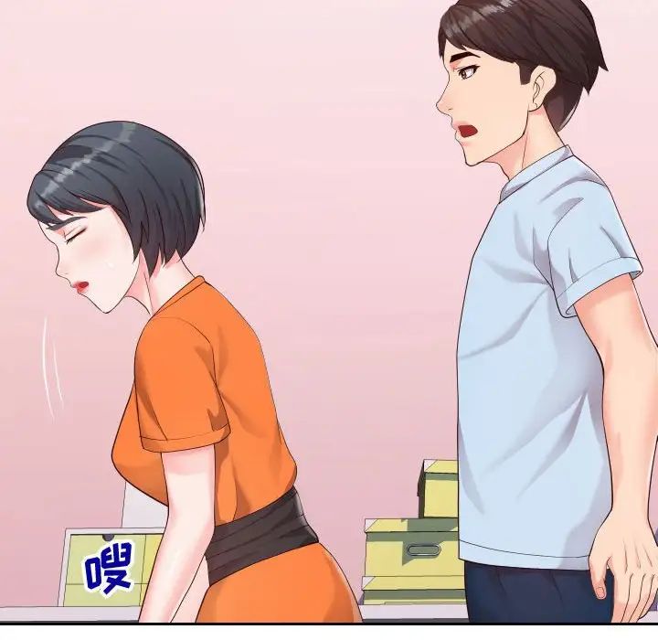 同一屋檐第23话