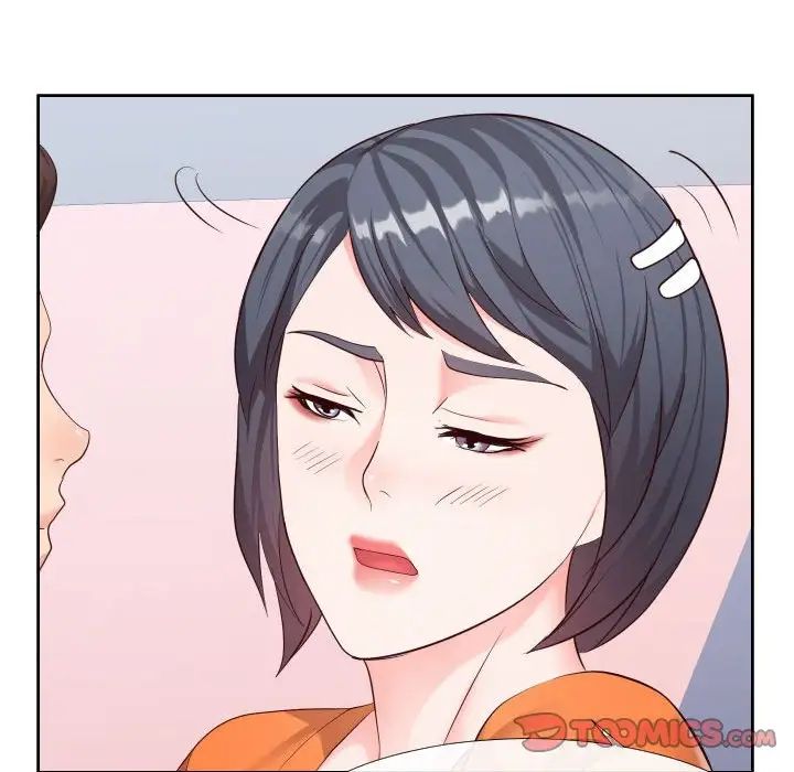 同一屋檐第23话