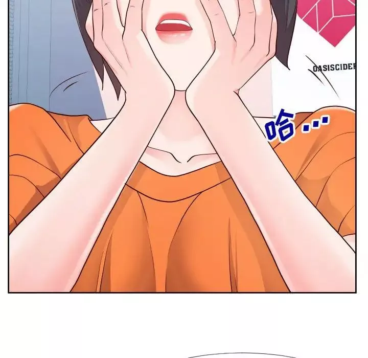 同一屋檐第23話