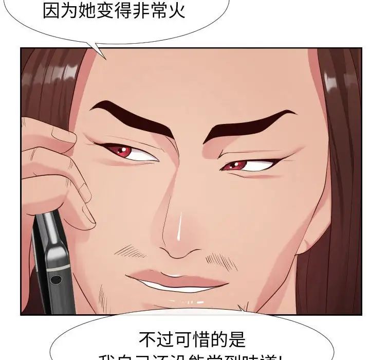 同一屋檐第23話