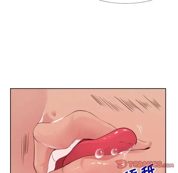 同一屋檐第23话