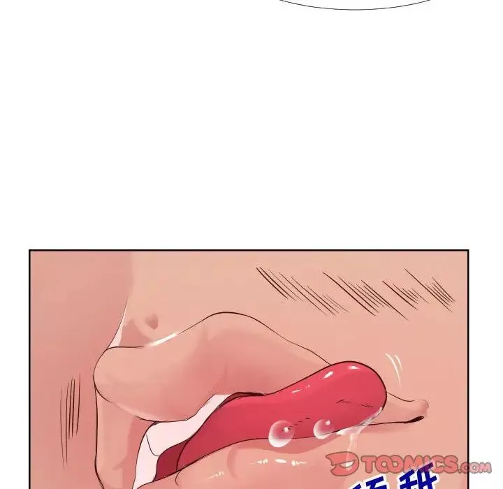 同一屋檐-第23话 - 图片 90
