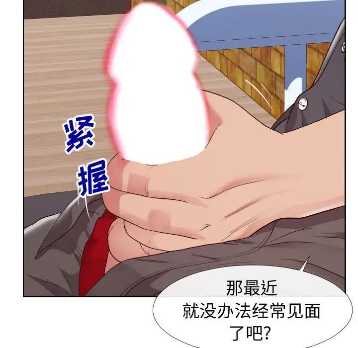 同一屋檐第23話