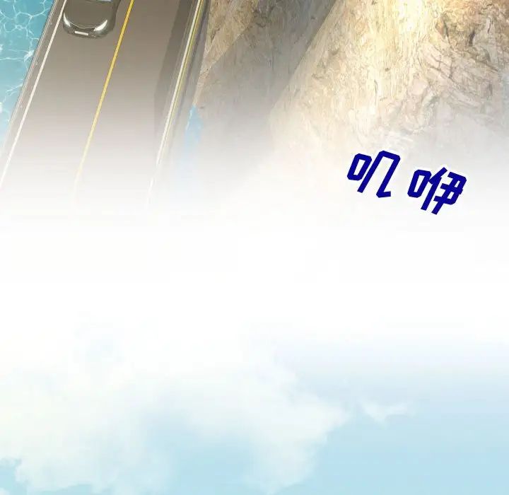 同一屋檐第23話