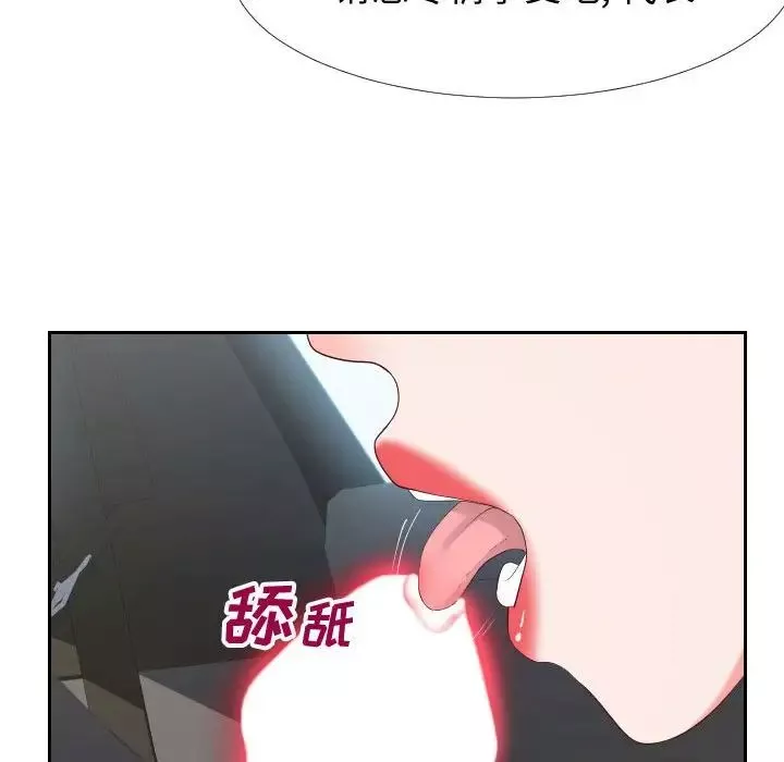 同一屋檐第24話